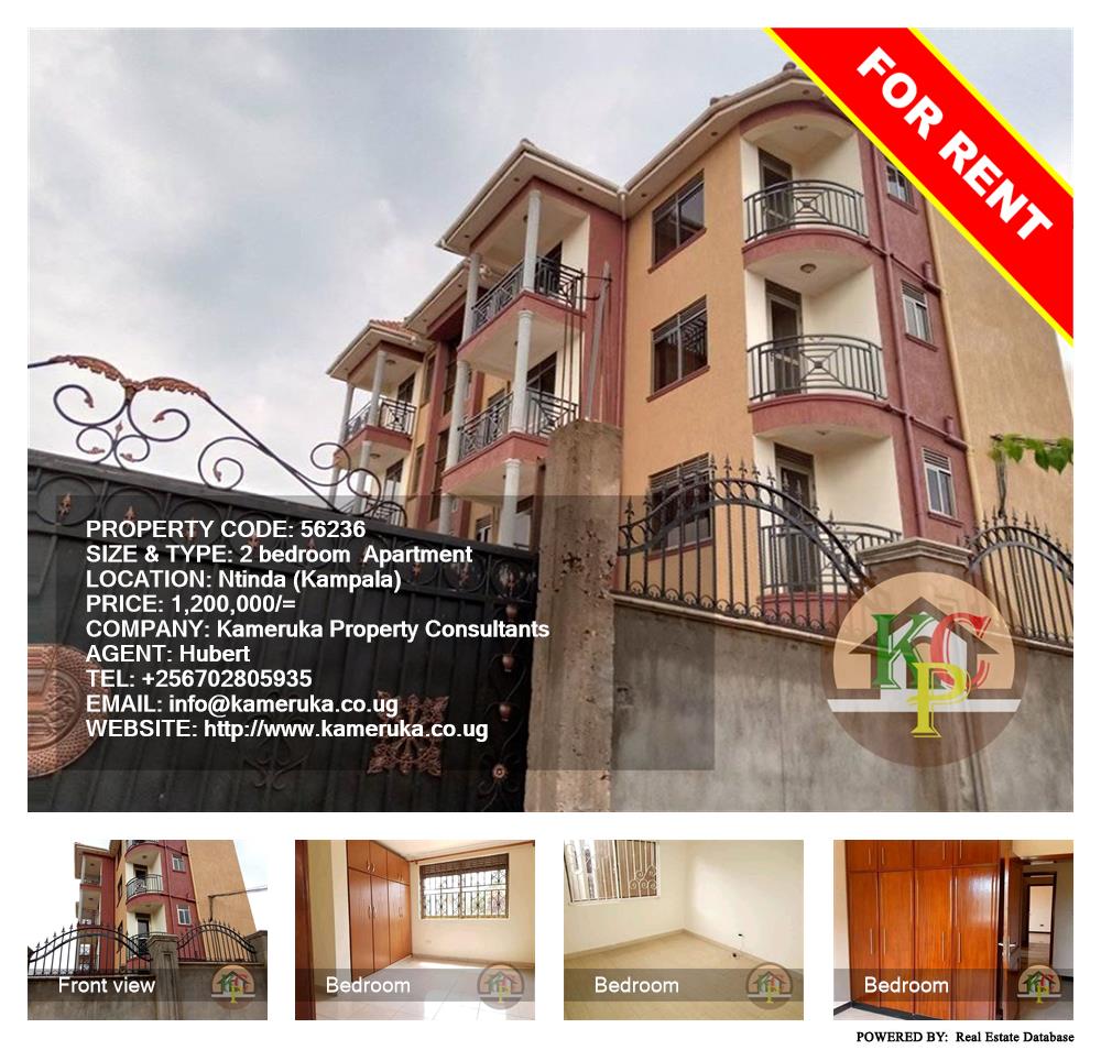 2 bedroom Apartment  for rent in Ntinda Kampala Uganda, code: 56236