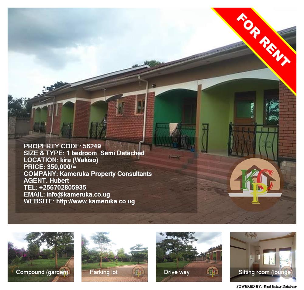 1 bedroom Semi Detached  for rent in Kira Wakiso Uganda, code: 56249