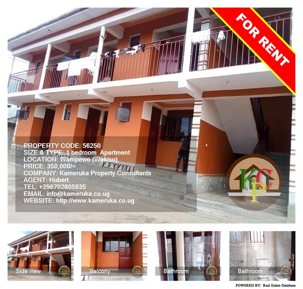 1 bedroom Apartment  for rent in Wampeewo Wakiso Uganda, code: 56250