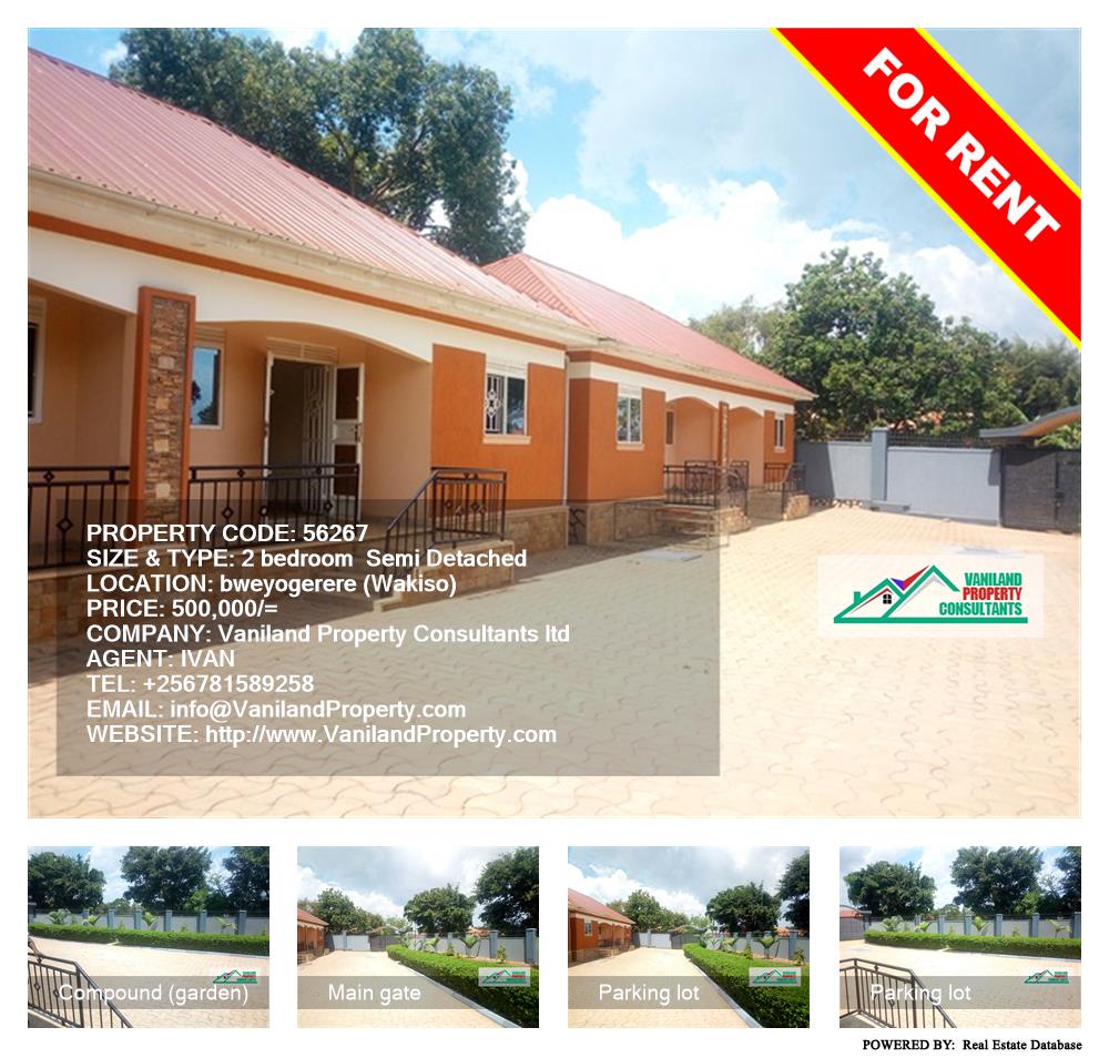 2 bedroom Semi Detached  for rent in Bweyogerere Wakiso Uganda, code: 56267