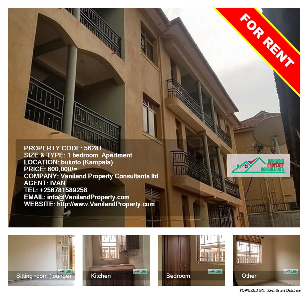 1 bedroom Apartment  for rent in Bukoto Kampala Uganda, code: 56281