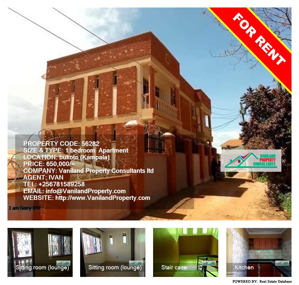 1 bedroom Apartment  for rent in Bukoto Kampala Uganda, code: 56282