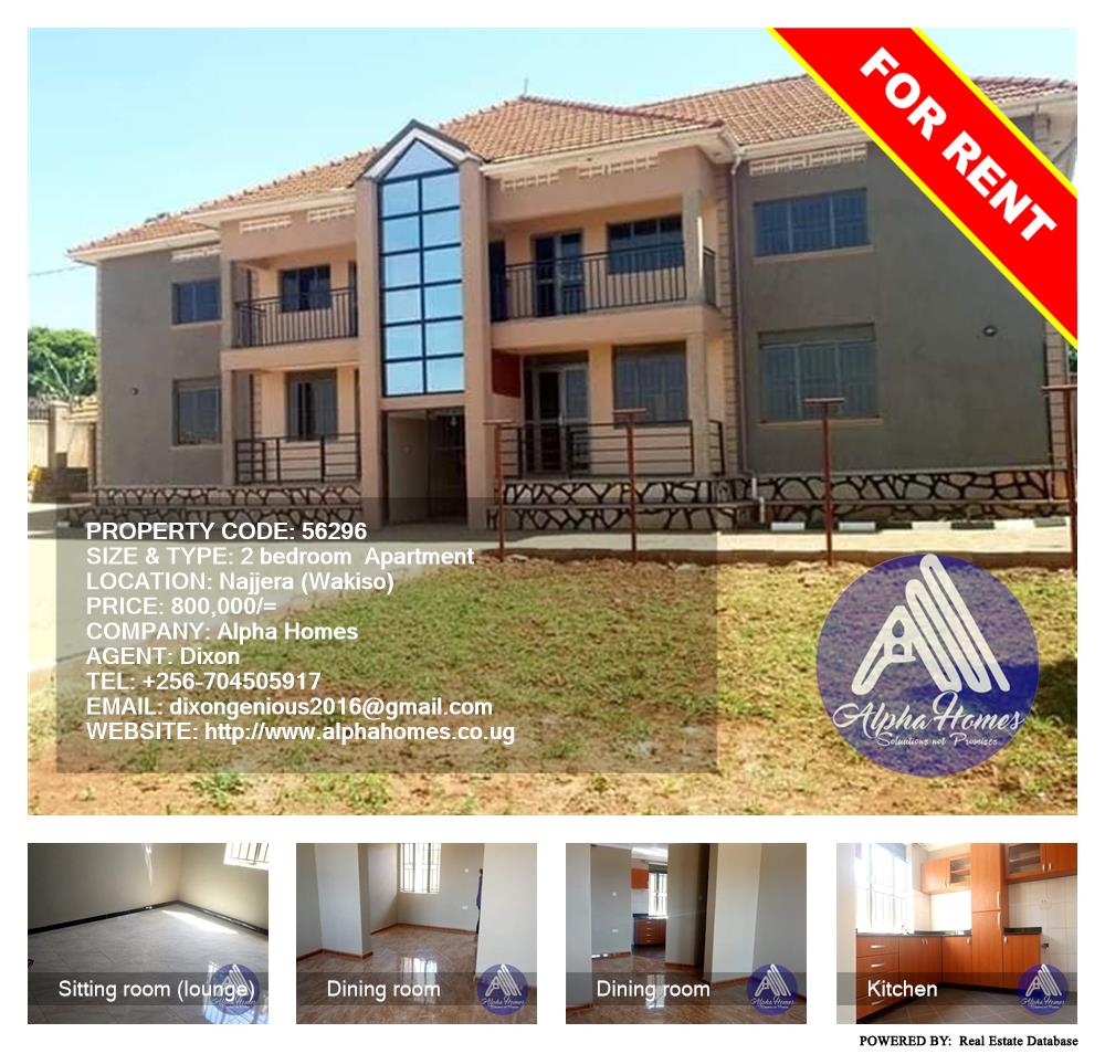 2 bedroom Apartment  for rent in Najjera Wakiso Uganda, code: 56296