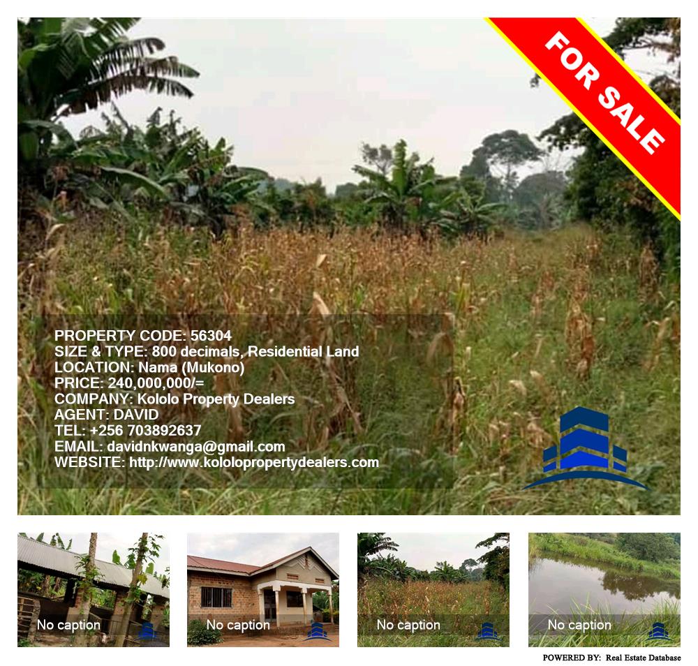 Residential Land  for sale in Nama Mukono Uganda, code: 56304