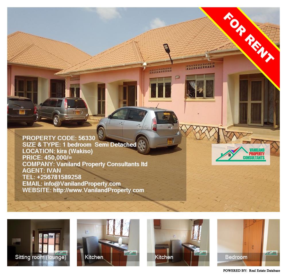 1 bedroom Semi Detached  for rent in Kira Wakiso Uganda, code: 56330