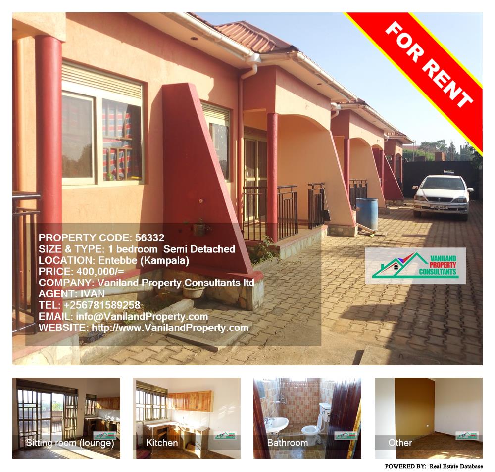 1 bedroom Semi Detached  for rent in Entebbe Kampala Uganda, code: 56332