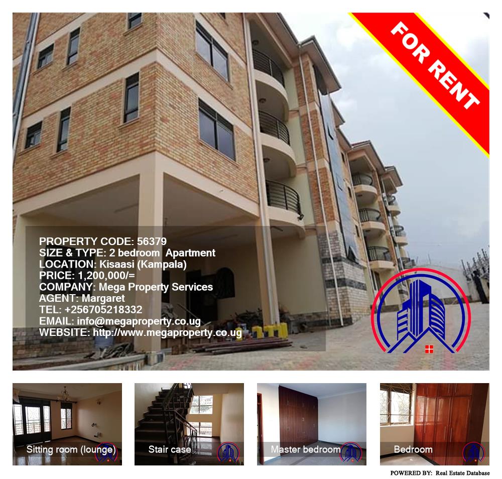 2 bedroom Apartment  for rent in Kisaasi Kampala Uganda, code: 56379