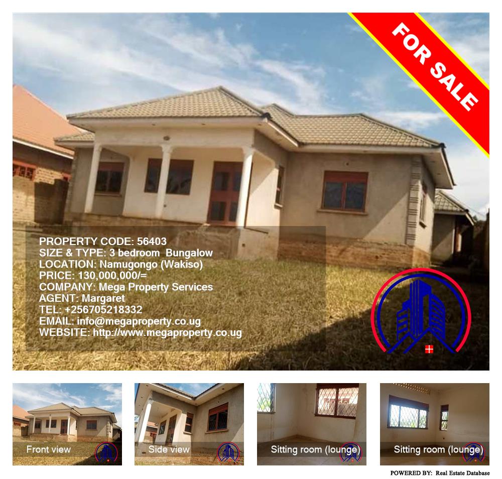 3 bedroom Bungalow  for sale in Namugongo Wakiso Uganda, code: 56403
