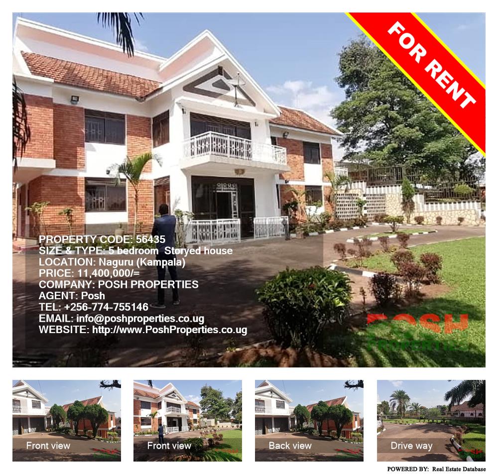 5 bedroom Storeyed house  for rent in Naguru Kampala Uganda, code: 56435