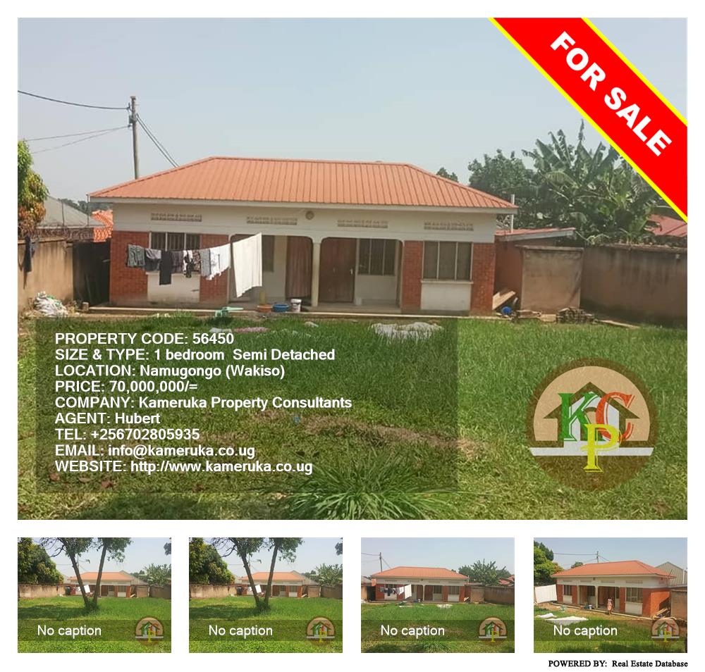 1 bedroom Semi Detached  for sale in Namugongo Wakiso Uganda, code: 56450