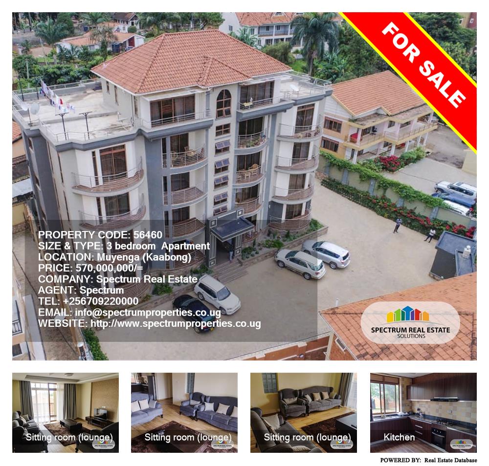 3 bedroom Apartment  for sale in Muyenga Kaabong Uganda, code: 56460