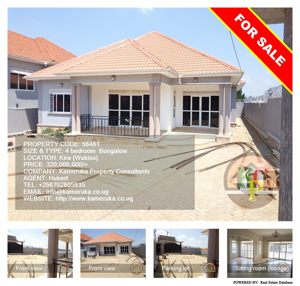 4 bedroom Bungalow  for sale in Kira Wakiso Uganda, code: 56481