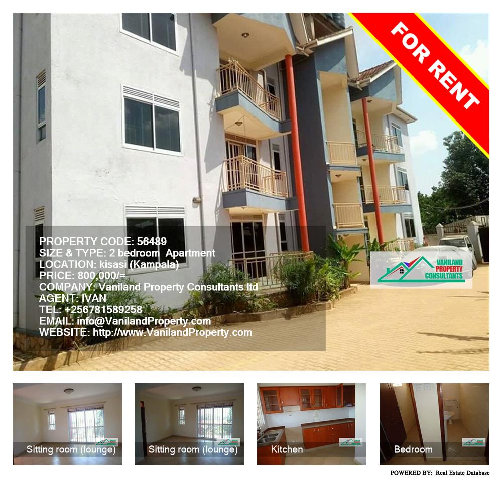 2 bedroom Apartment  for rent in Kisaasi Kampala Uganda, code: 56489
