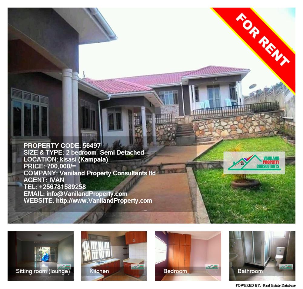 2 bedroom Semi Detached  for rent in Kisaasi Kampala Uganda, code: 56497