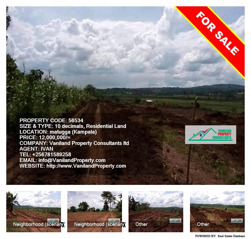 Residential Land  for sale in Matugga Kampala Uganda, code: 56534