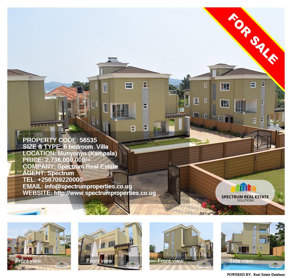 6 bedroom Villa  for sale in Munyonyo Kampala Uganda, code: 56535