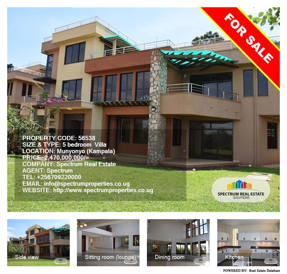 5 bedroom Villa  for sale in Munyonyo Kampala Uganda, code: 56538