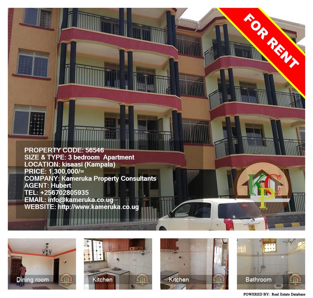 3 bedroom Apartment  for rent in Kisaasi Kampala Uganda, code: 56546