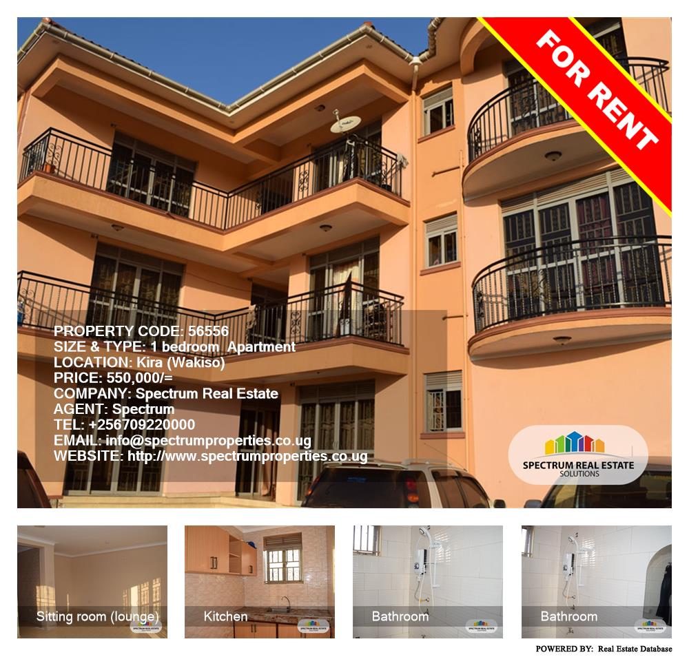 1 bedroom Apartment  for rent in Kira Wakiso Uganda, code: 56556