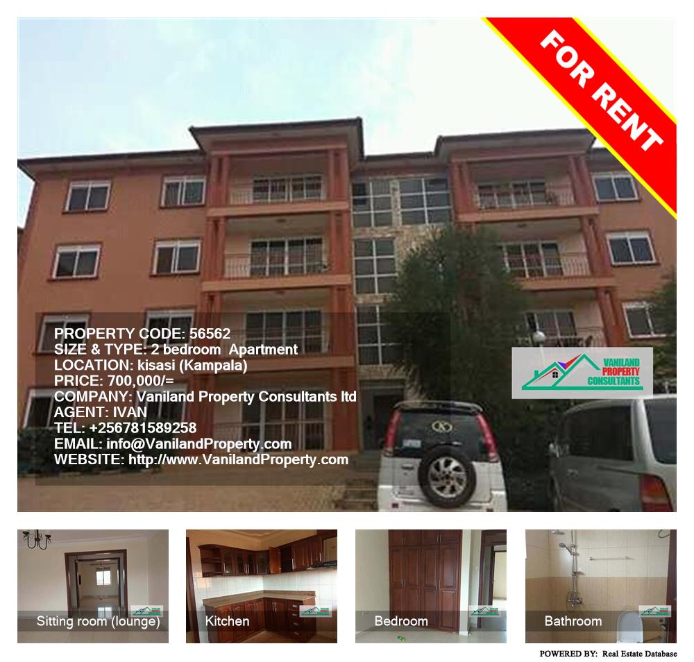 2 bedroom Apartment  for rent in Kisaasi Kampala Uganda, code: 56562