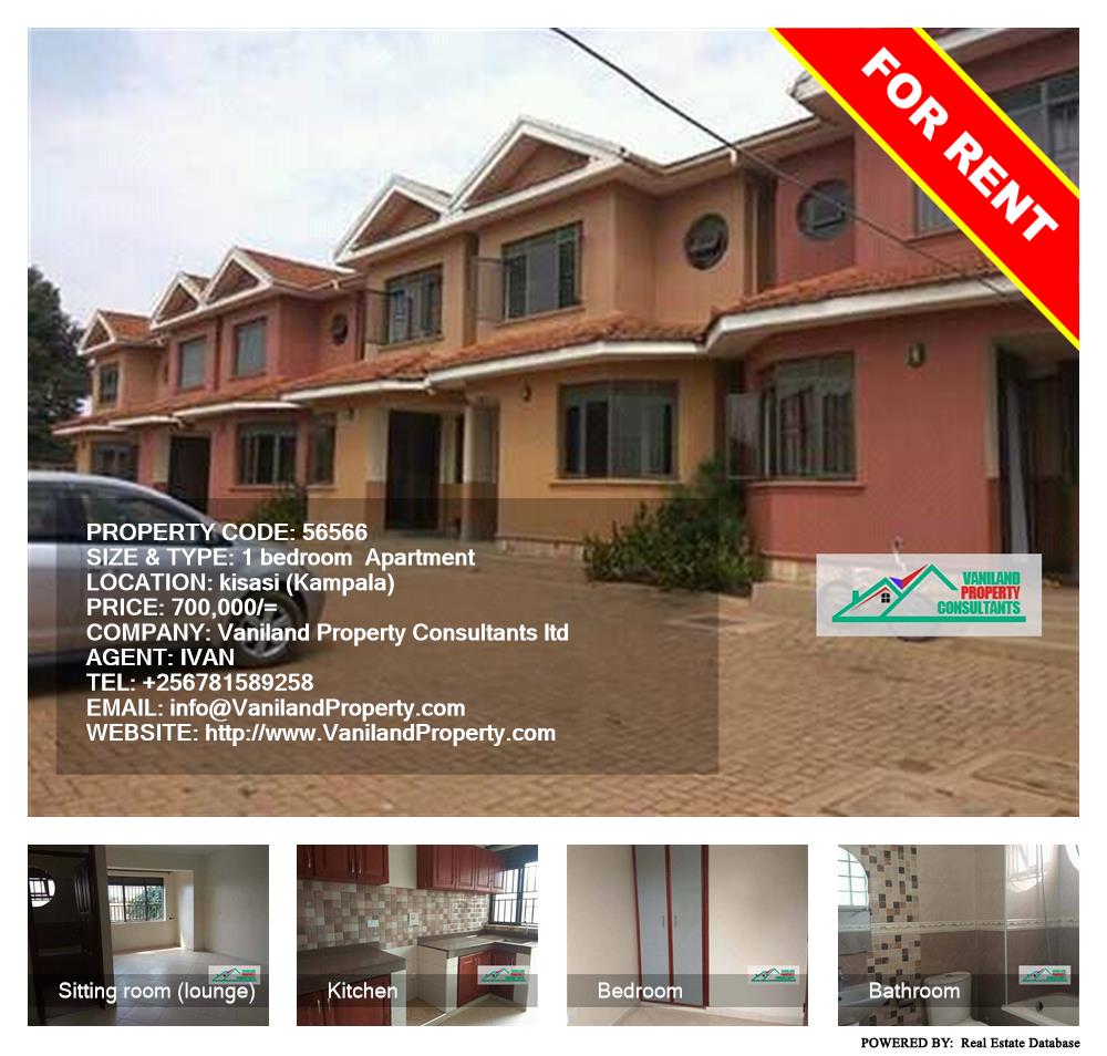1 bedroom Apartment  for rent in Kisaasi Kampala Uganda, code: 56566