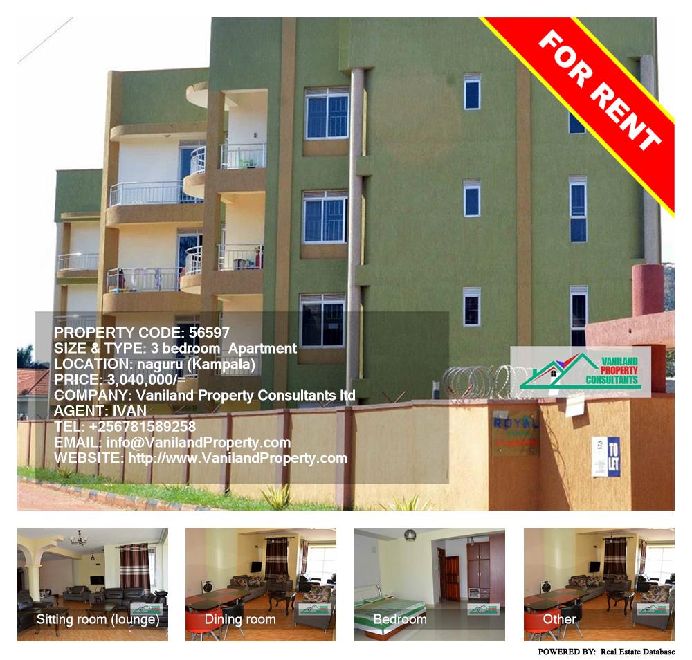 3 bedroom Apartment  for rent in Naguru Kampala Uganda, code: 56597