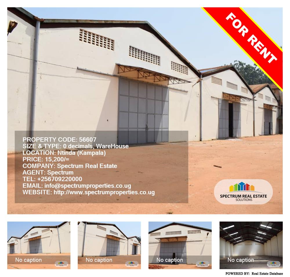 Warehouse  for rent in Ntinda Kampala Uganda, code: 56607