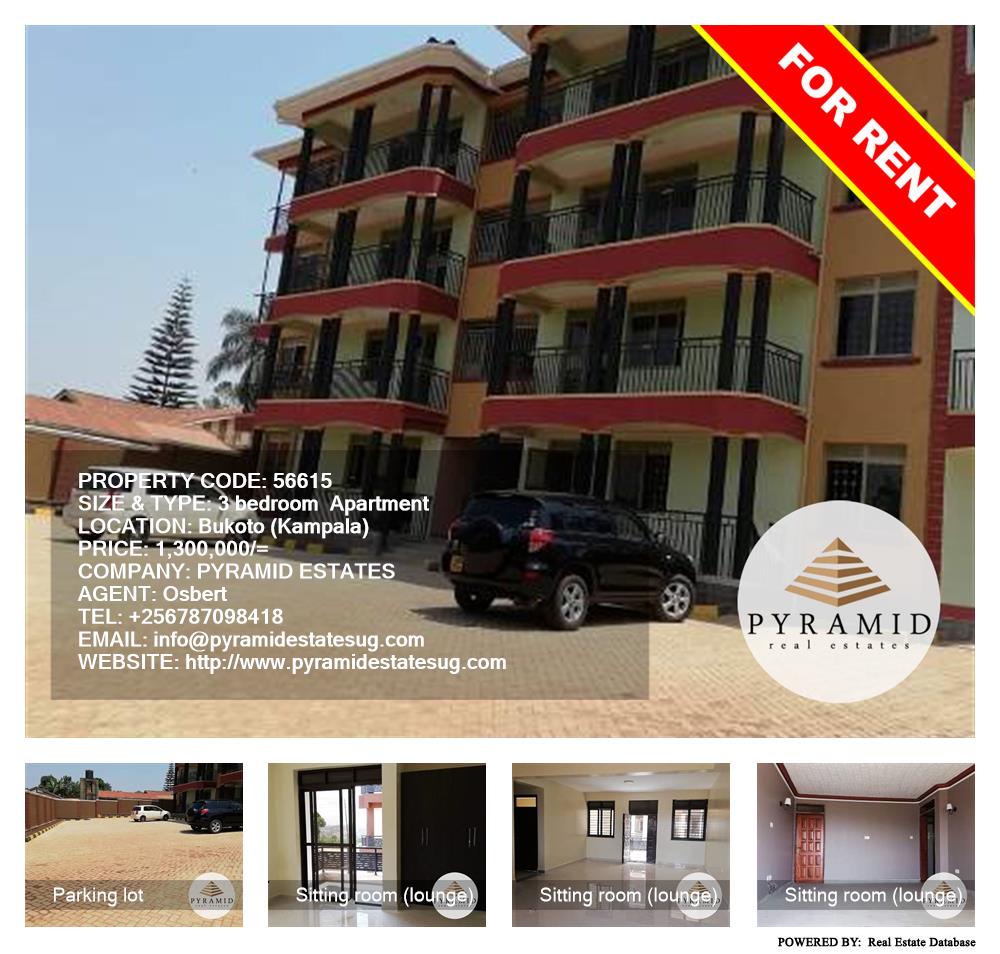 3 bedroom Apartment  for rent in Bukoto Kampala Uganda, code: 56615