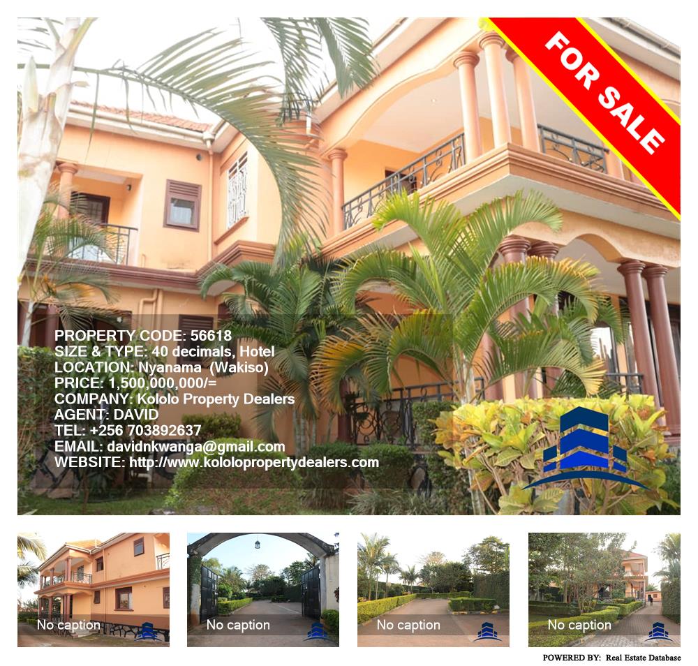 Hotel  for sale in Nyanama Wakiso Uganda, code: 56618
