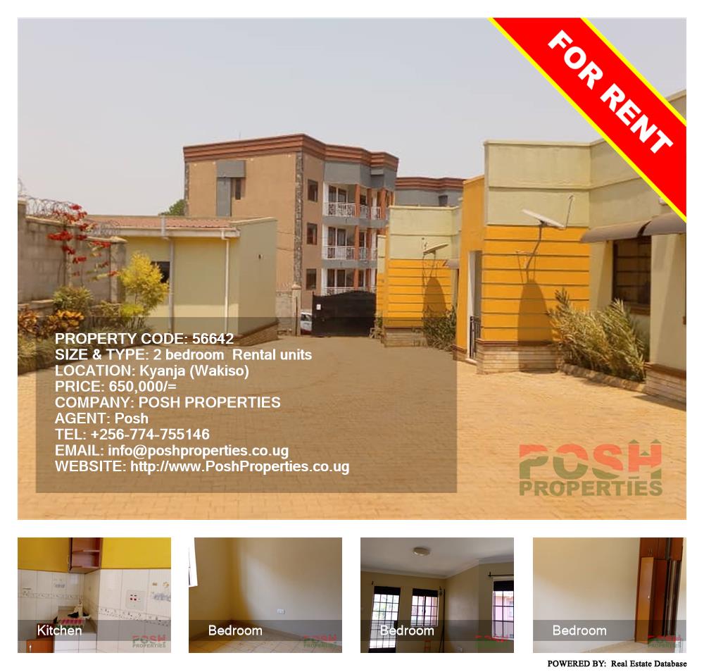 2 bedroom Semi Detached  for rent in Kyanja Wakiso Uganda, code: 56642