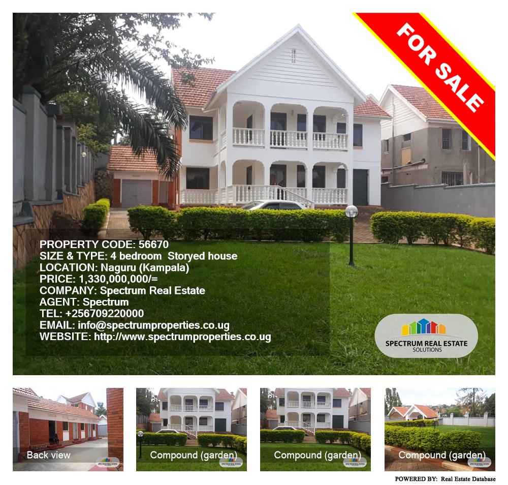 4 bedroom Storeyed house  for sale in Naguru Kampala Uganda, code: 56670