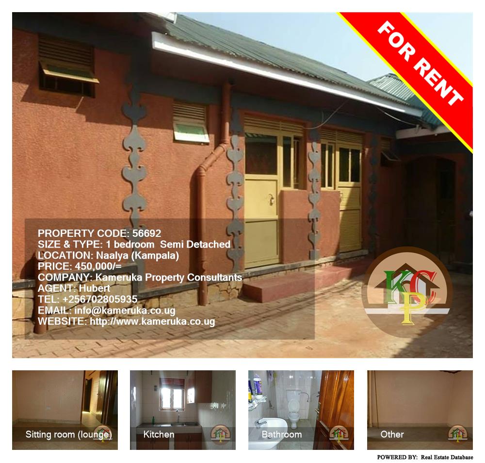 1 bedroom Semi Detached  for rent in Naalya Kampala Uganda, code: 56692