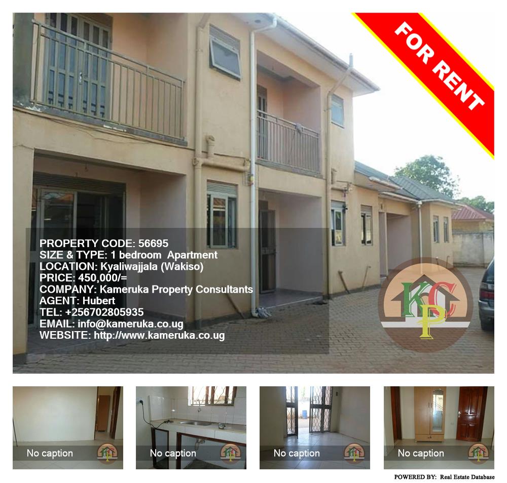 1 bedroom Apartment  for rent in Kyaliwajjala Wakiso Uganda, code: 56695