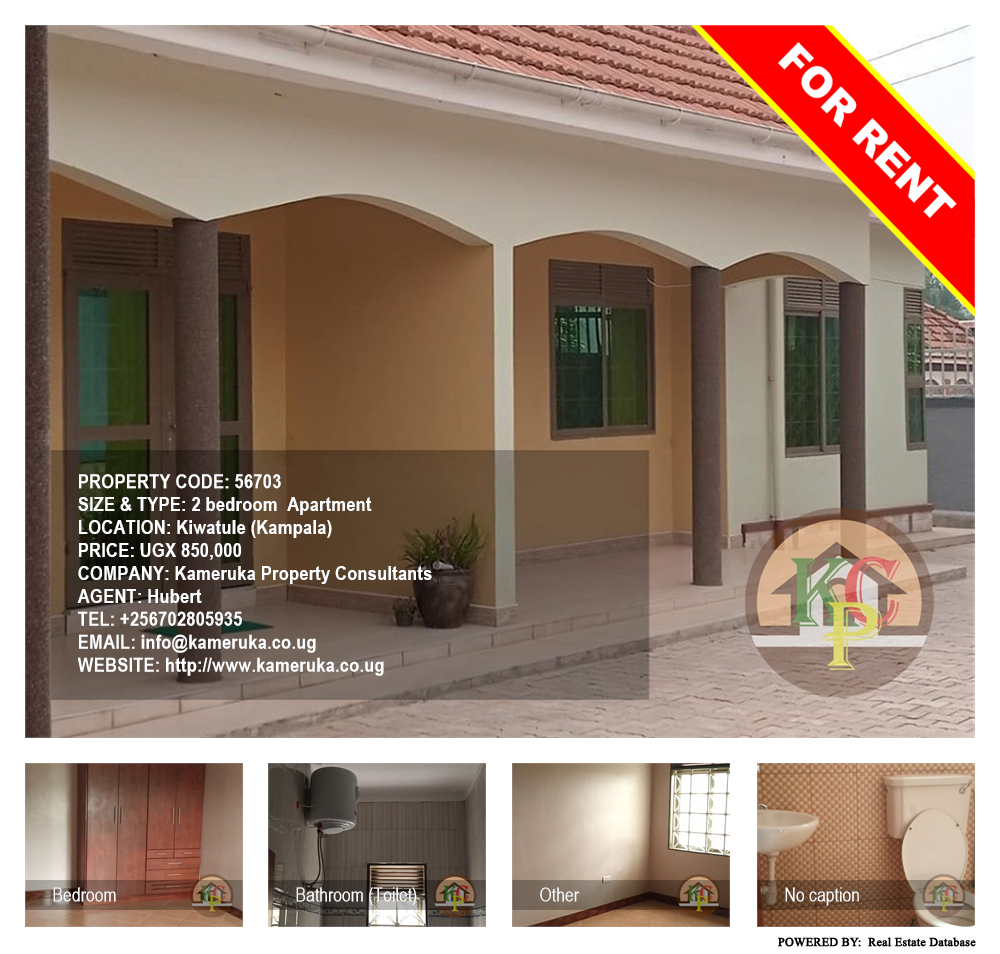 2 bedroom Apartment  for rent in Kiwaatule Kampala Uganda, code: 56703