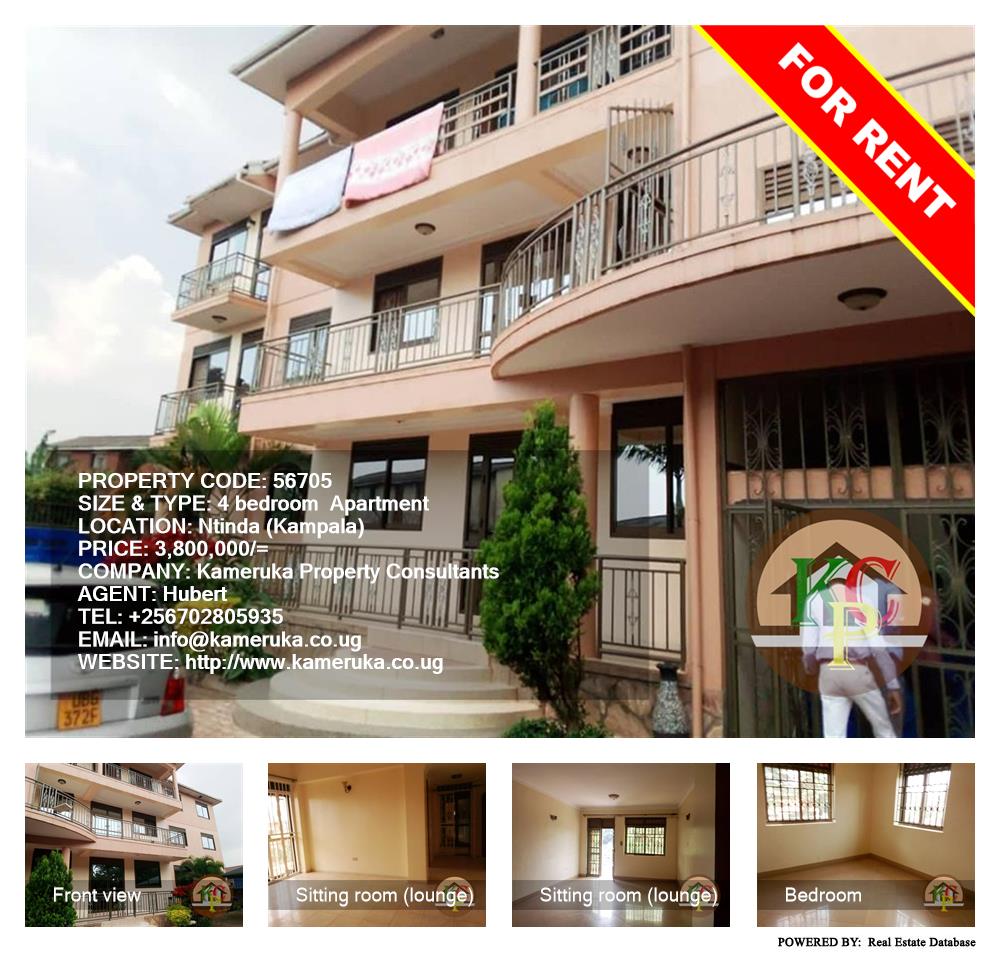 4 bedroom Apartment  for rent in Ntinda Kampala Uganda, code: 56705