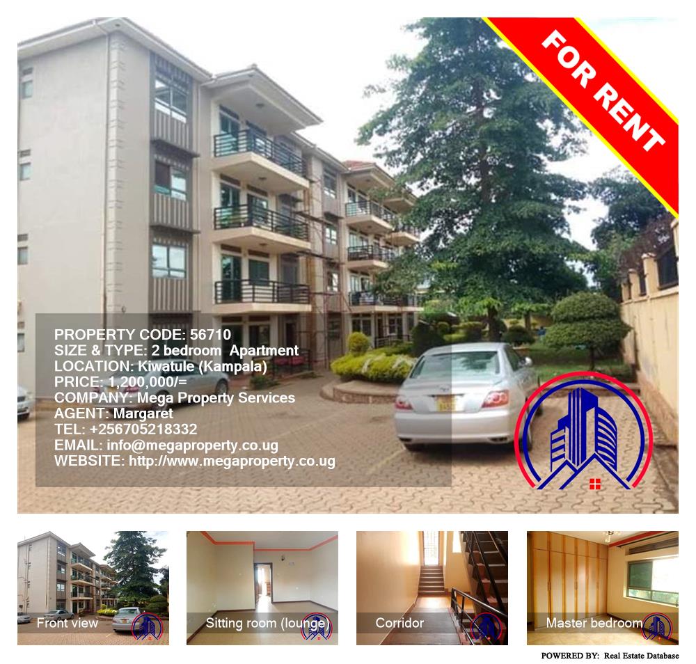 2 bedroom Apartment  for rent in Kiwaatule Kampala Uganda, code: 56710