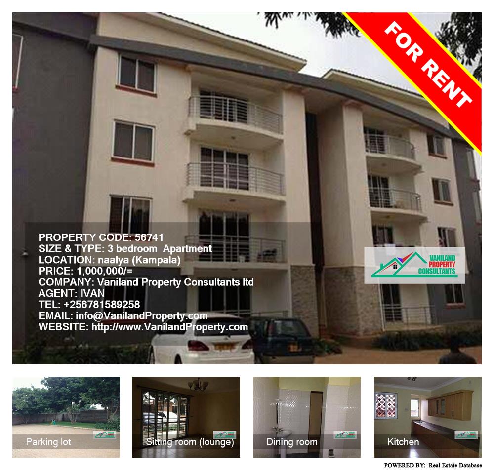 3 bedroom Apartment  for rent in Naalya Kampala Uganda, code: 56741