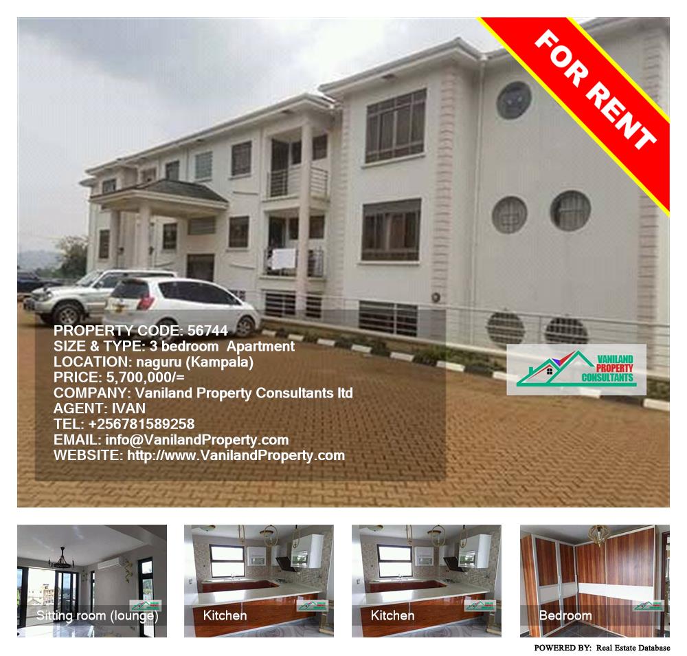 3 bedroom Apartment  for rent in Naguru Kampala Uganda, code: 56744