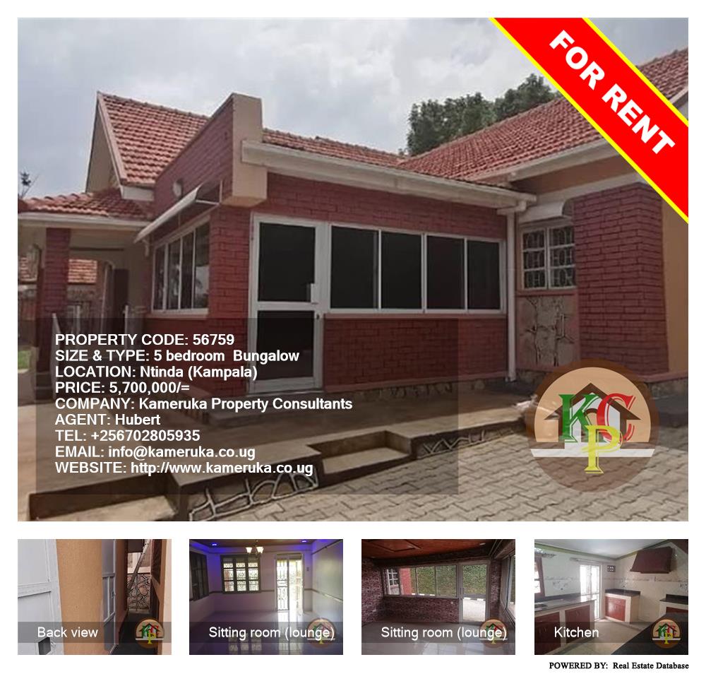 5 bedroom Bungalow  for rent in Ntinda Kampala Uganda, code: 56759