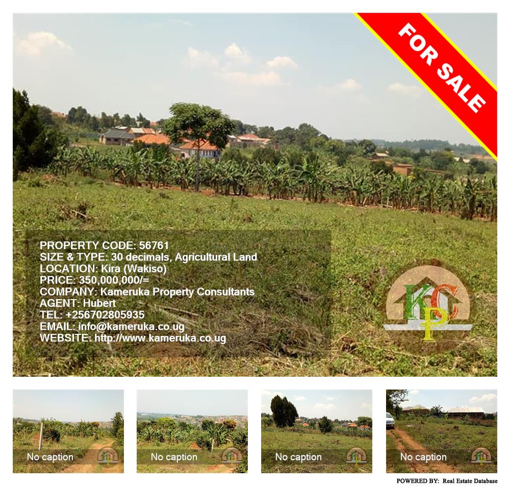 Agricultural Land  for sale in Kira Wakiso Uganda, code: 56761