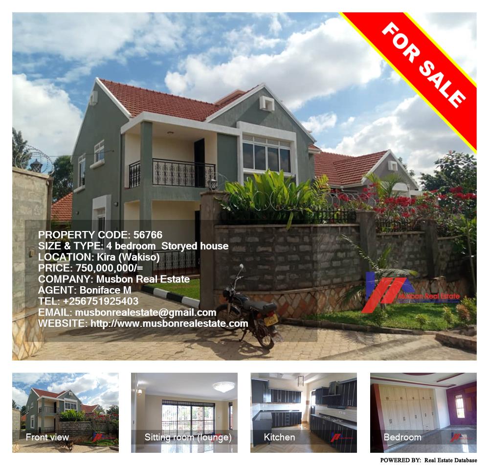 4 bedroom Storeyed house  for sale in Kira Wakiso Uganda, code: 56766
