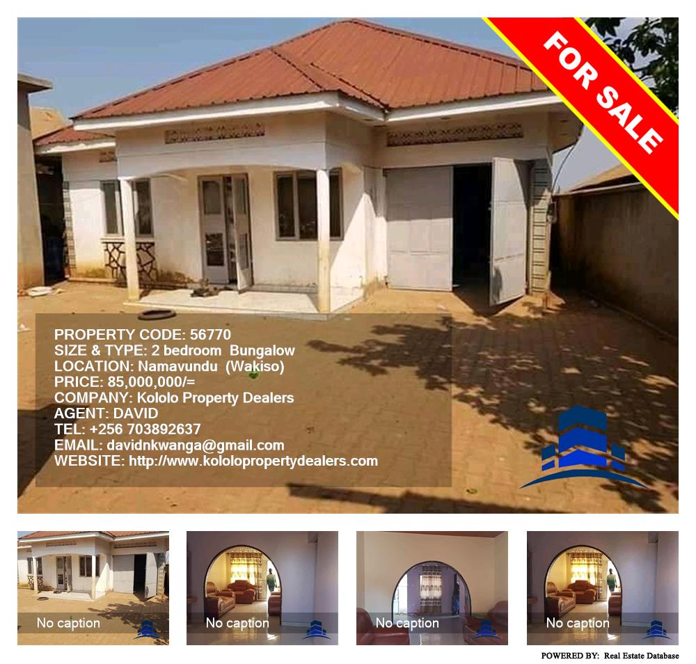 2 bedroom Bungalow  for sale in Namavundu Wakiso Uganda, code: 56770