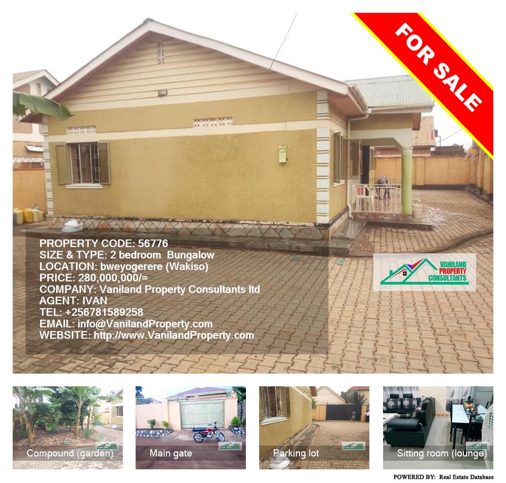 2 bedroom Bungalow  for sale in Bweyogerere Wakiso Uganda, code: 56776