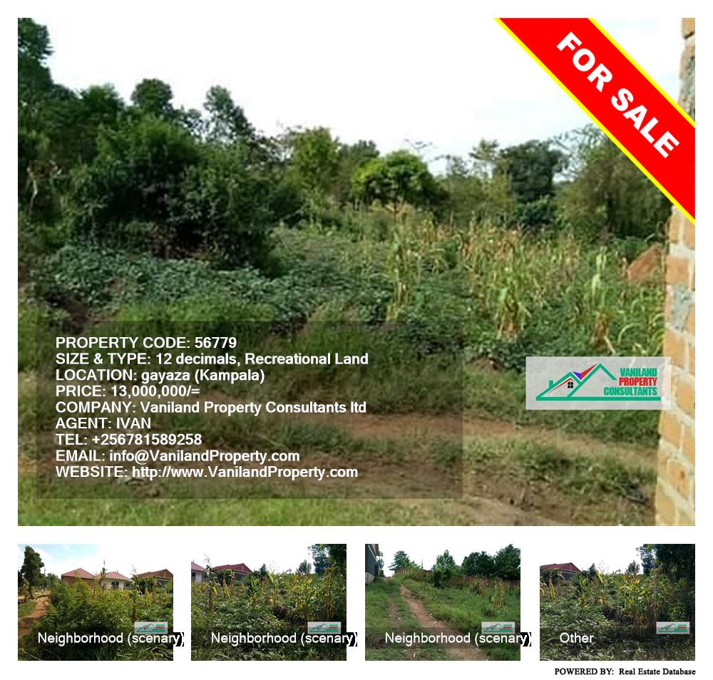 Recreational Land  for sale in Gayaza Kampala Uganda, code: 56779