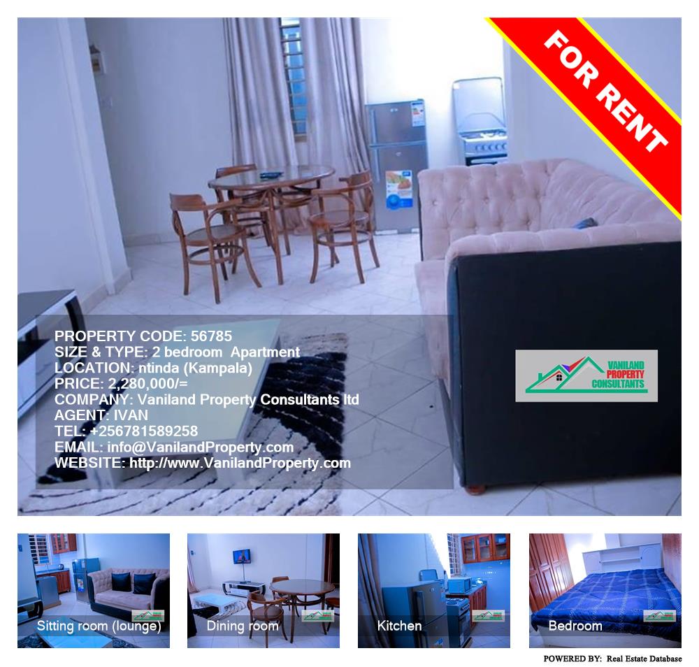 2 bedroom Apartment  for rent in Ntinda Kampala Uganda, code: 56785