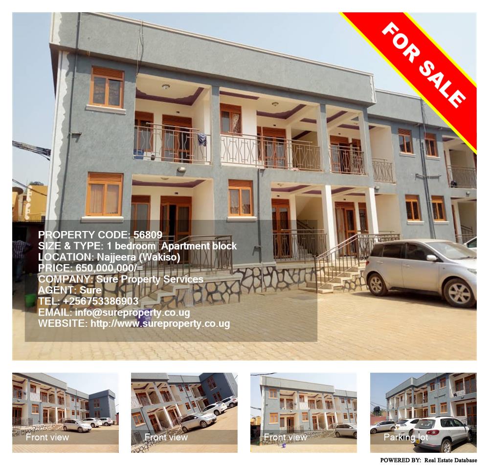 1 bedroom Apartment block  for sale in Najjera Wakiso Uganda, code: 56809