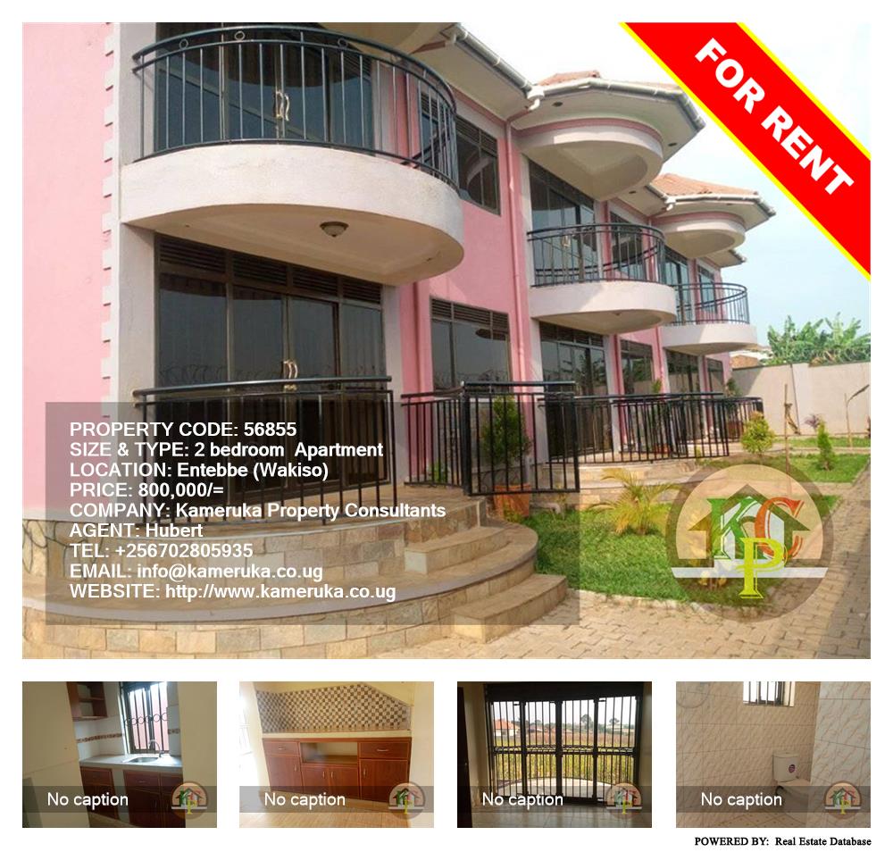 2 bedroom Apartment  for rent in Entebbe Wakiso Uganda, code: 56855