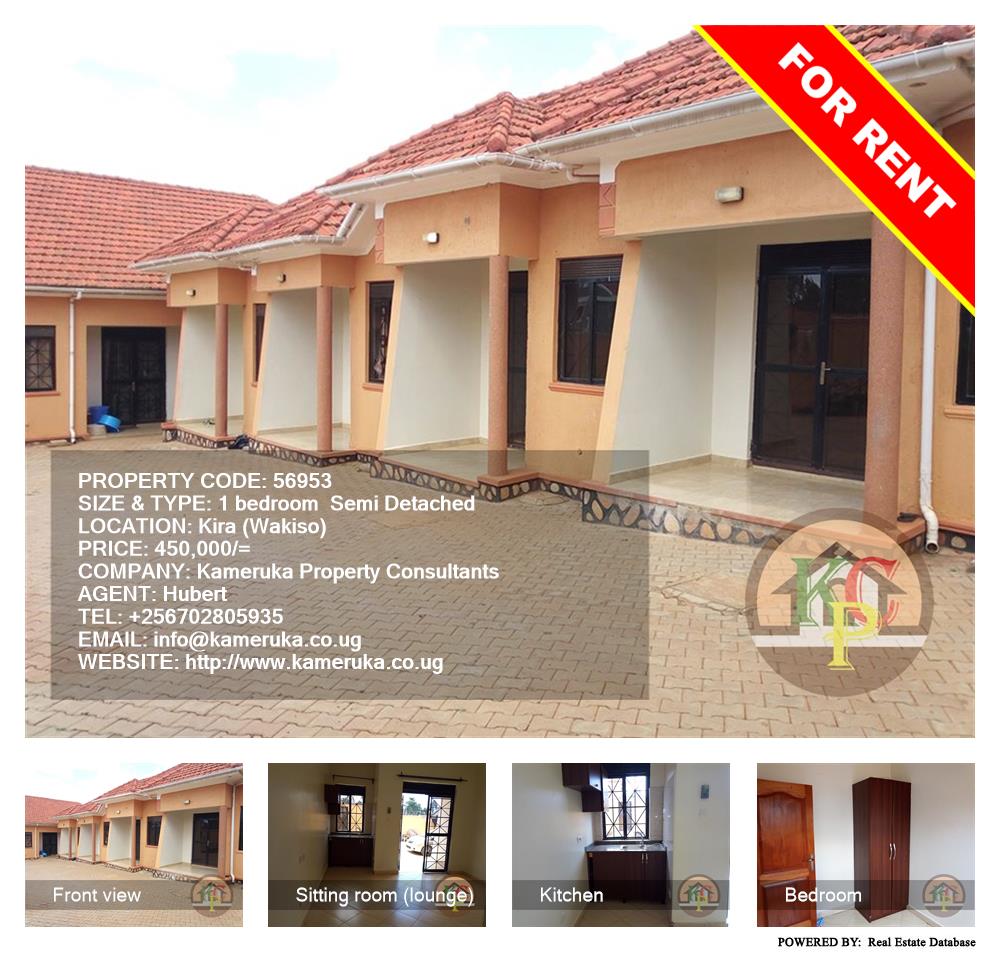 1 bedroom Semi Detached  for rent in Kira Wakiso Uganda, code: 56953