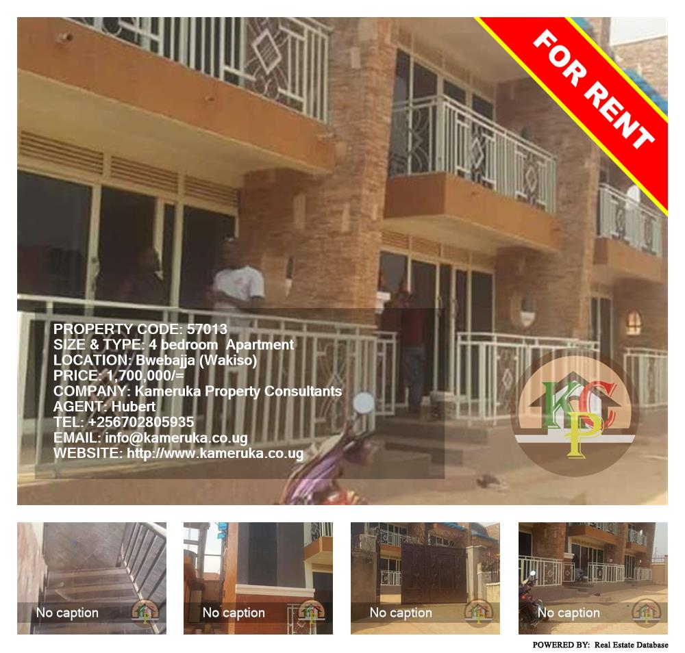 4 bedroom Apartment  for rent in Bwebajja Wakiso Uganda, code: 57013