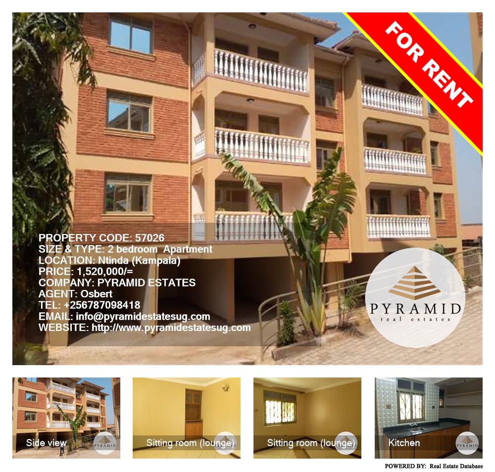 2 bedroom Apartment  for rent in Ntinda Kampala Uganda, code: 57026